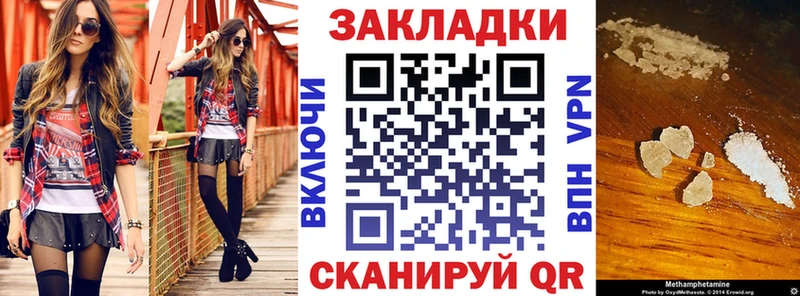 Купить наркоту Никольское Галлюциногенные грибы  АМФЕТАМИН  А ПВП  Гашиш  Меф  Марихуана  Cocaine 