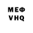 КЕТАМИН VHQ Edgar Barikin