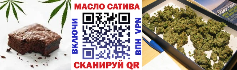 Печенье с ТГК конопля  где найти наркотики  Никольское 