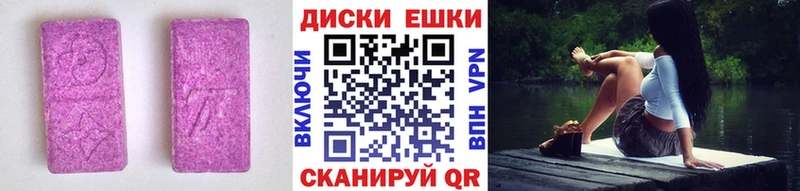 маркетплейс телеграм  Никольское  ЭКСТАЗИ Punisher 