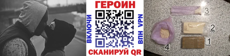 Героин афганец  закладка  Никольское 