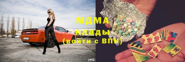 спиды Абдулино