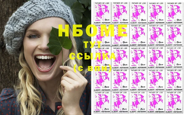 спиды Абдулино