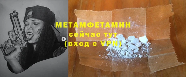 спиды Абдулино