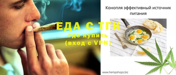 2c-b Абинск