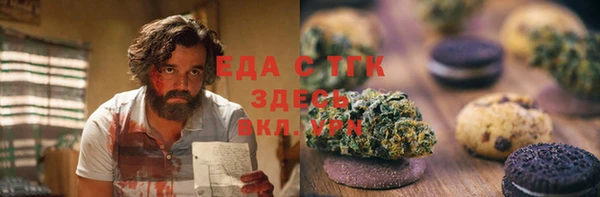 прущая мука Абаза