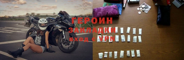 наркотики Кинешма