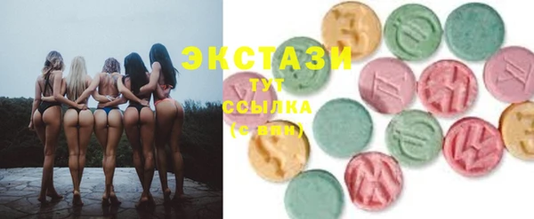 прущая мука Абаза