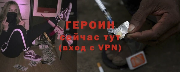 спиды Абдулино