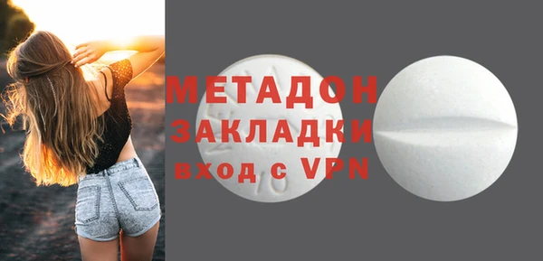 спиды Абдулино