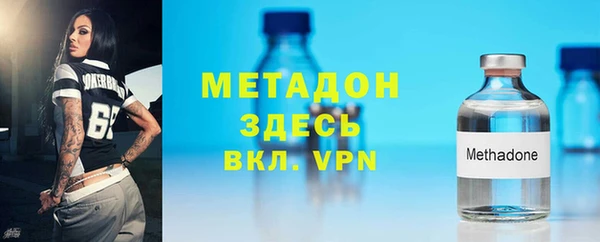 прущая мука Абаза