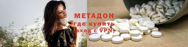 спиды Абдулино