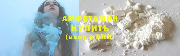 прущая мука Абаза