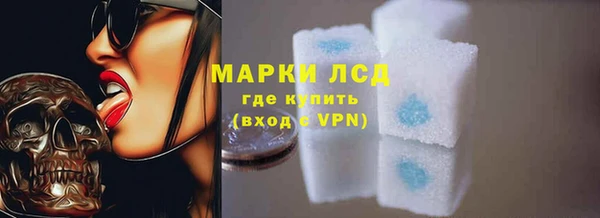 2c-b Абинск