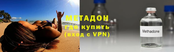 спиды Абдулино