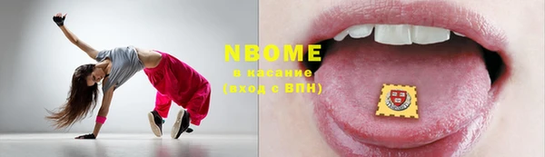 прущая мука Абаза