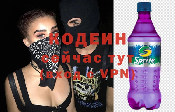 2c-b Абинск