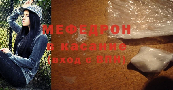 прущая мука Абаза