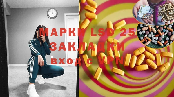 2c-b Абинск