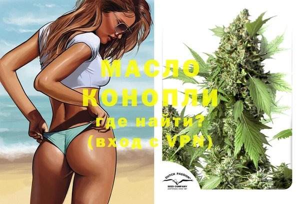 спиды Абдулино