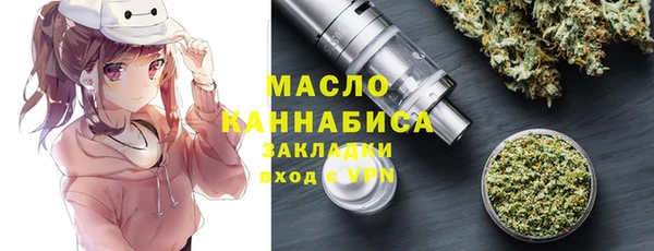 спиды Абдулино