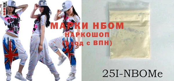 прущая мука Абаза
