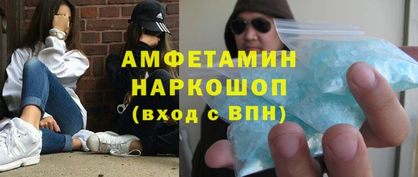 2c-b Абинск