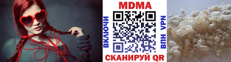 МДМА молли  Никольское 