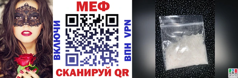 Мефедрон 4 MMC  МЕГА зеркало  Никольское 