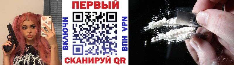 что такое наркотик  Никольское  МЕТАМФЕТАМИН мет 