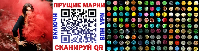 наркотики  Никольское  Наркотические марки 1,8мг 